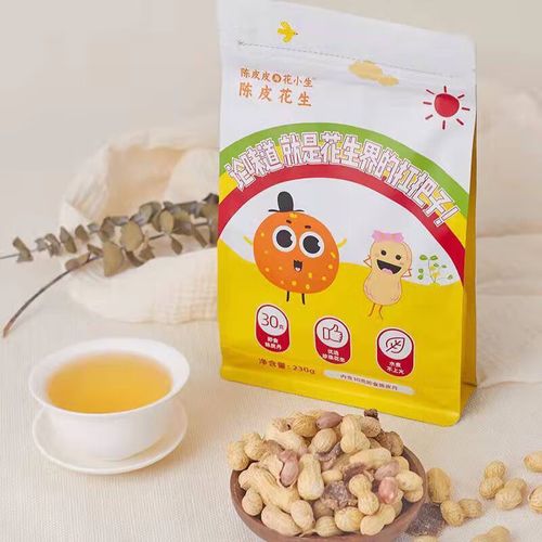 陈皮皮与花小生陈皮味花生瓜子陈皮花生正宗特产咸干花生袋装带壳 230