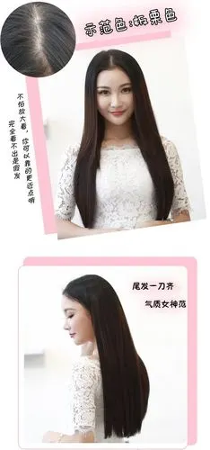 赛拉假发女中分哑光长直发 发尾一刀齐中分半头套 u型头套