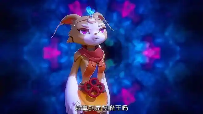 巨兵长城传:洗月记忆产生错乱,准备用投影术困住村民