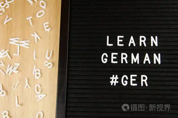学习德语标志黑色背景