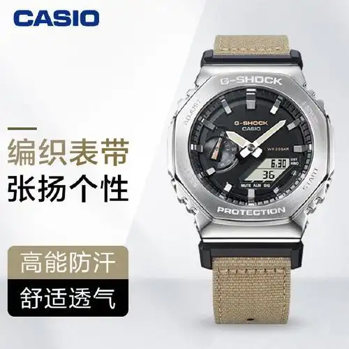 casio 卡西欧 g-shock 男士石英表 gm-2100c-5a,￥1369.