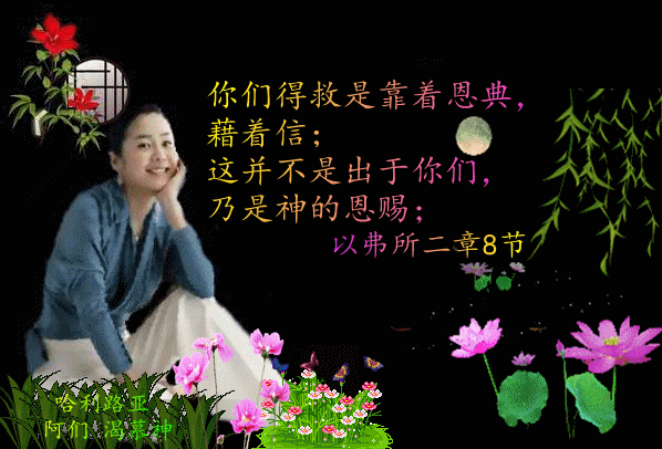 七月十三日【圣光日引】早课