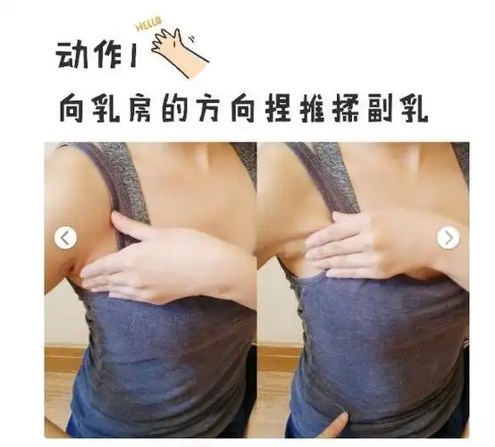 5个动作一周消除副乳拯救完美吊带的夏天