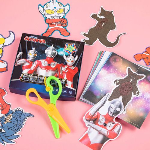 儿童手工奥特曼趣味剪纸3-6 岁幼儿园宝宝立体折纸书男孩女孩剪纸