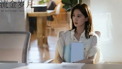 《流金岁月》即将迎来大结局 刘诗诗陪产哭戏爆发力惊人