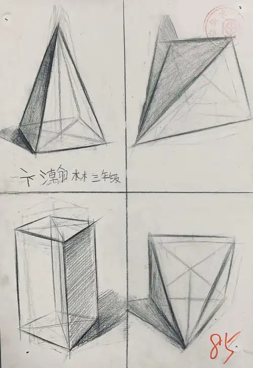 三年级 卞瀚林 棱锥的尖一定要表现出来,起形线不要太重,保持好画面的
