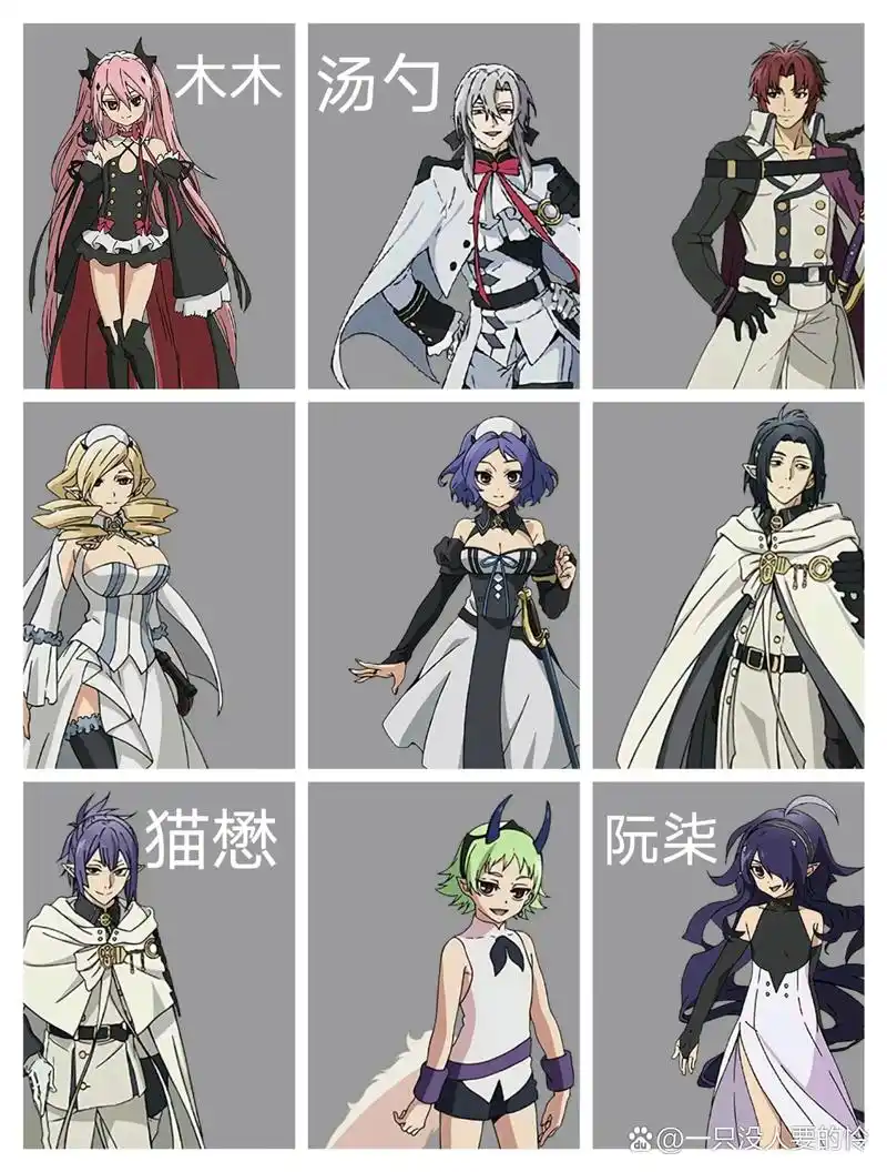 终结的炽天使剧组招人,呜呜呜老大们快来,坐标河南  67现有(角色不