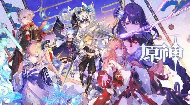 原神4.0流水不济!周年庆送免费5星女角色,自选原胚,三重抽卡池