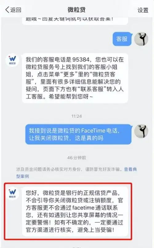 第一,立马拨打110进行报警,详细将骗子的银行账号,电话等相关信息告知