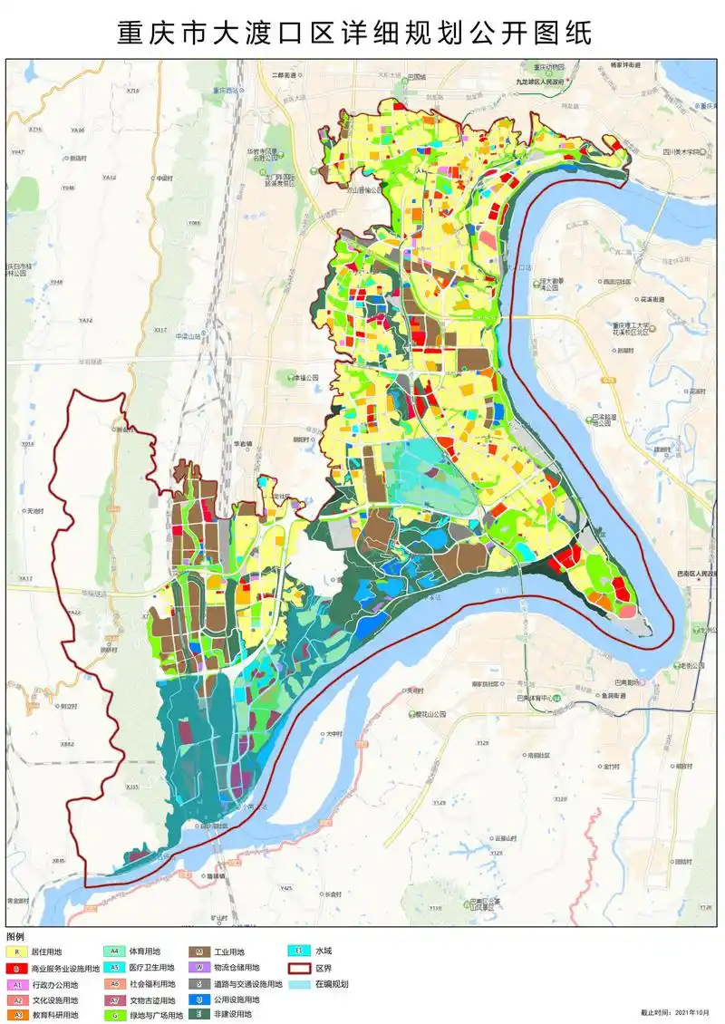 (续)「干货」重庆市各区域发展之控制性详细规划图
