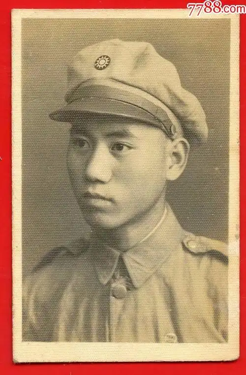 民国军人重庆1946泛银