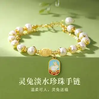 opz施华洛世奇锆兔子珍珠手链女双层银时尚手饰本命年送女友老婆学生