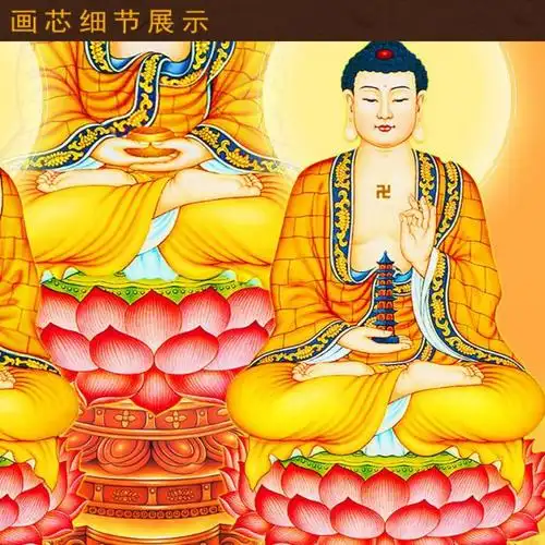 三宝佛三方佛画像手印版释迦牟尼佛药师佛阿弥陀佛佛堂卷轴挂画锦盒c