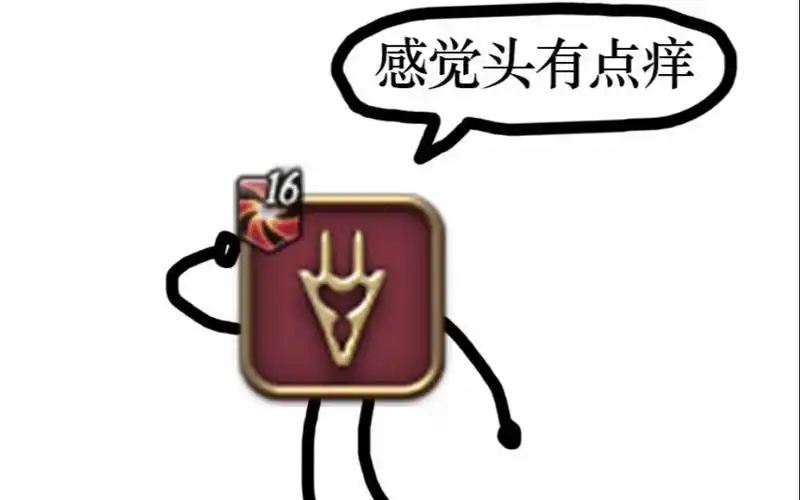 ff14龙骑士5x木桩基础循环