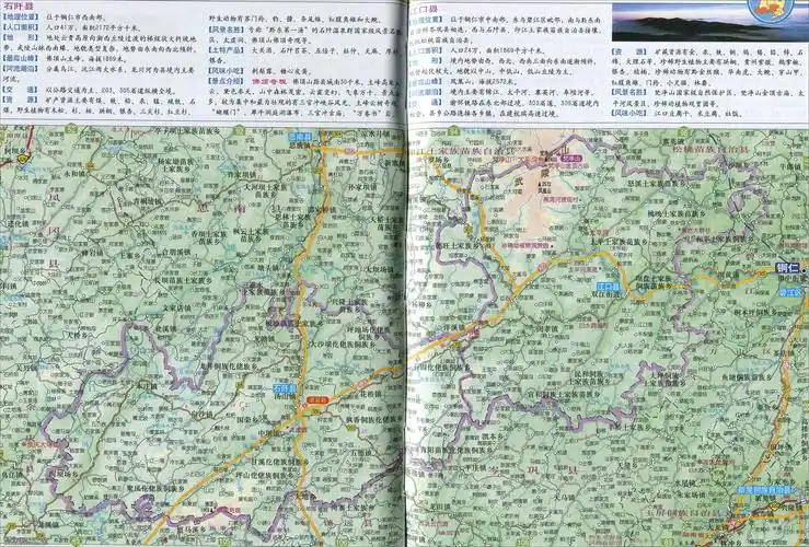 地图库 中国地图 贵州 铜仁 >> 石阡县_江口县地图  分国地图 | 分省