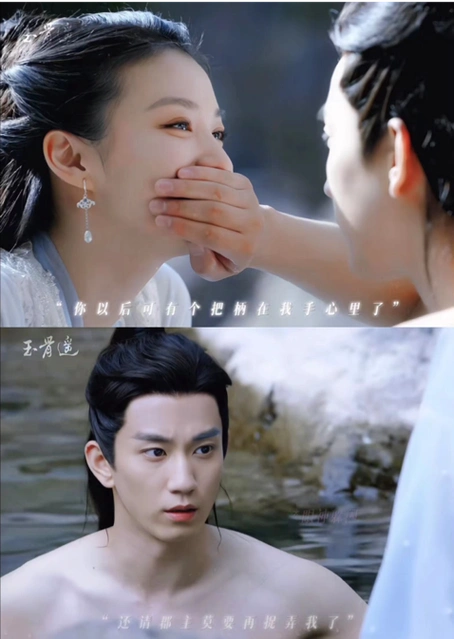 贪恋美色吃大亏,《玉骨遥》王子奇是这样栽在王楚然手里的!
