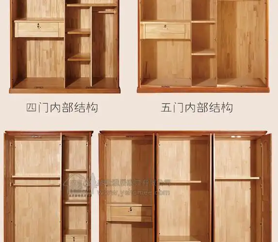 橡木实木衣柜 二三四五六门带抽屉整体衣橱组合衣柜 储物柜推拉门