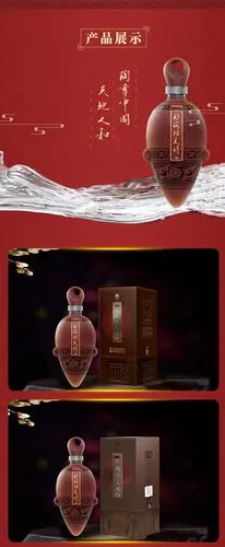 仰韶彩陶坊天时太阳高度白酒陶香型53度500ml九粮四陶6瓶整箱装