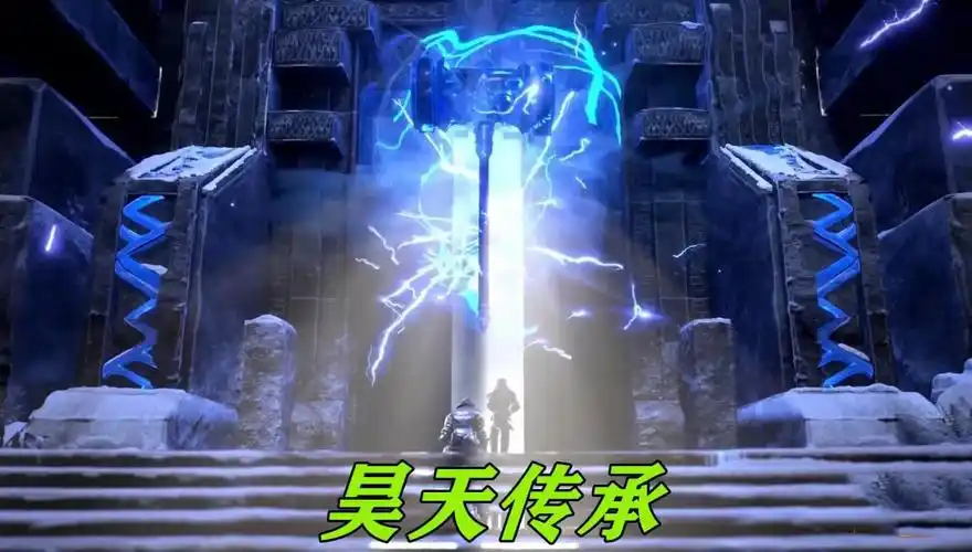 最强的武魂最菜的设定昊天锤出生光环逐渐淹没各方面竟被碾压