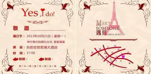 地址:君竹路__29号于君竹大酒楼_999厅敬约恕邀 时间:下