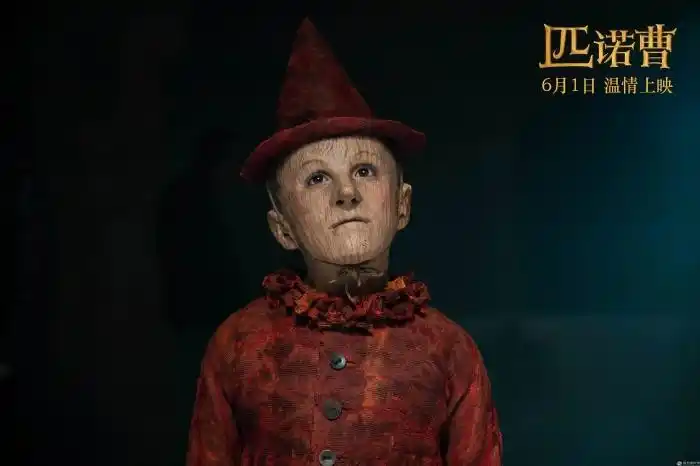 奥斯卡提名佳作 奇幻童话电影《匹诺曹》定档6月1日儿童节
