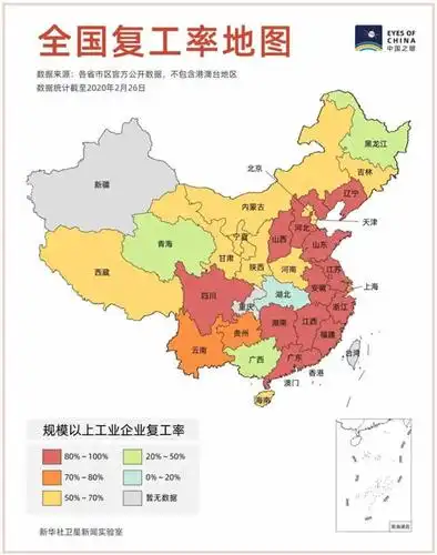 卫星新闻热起来吧中国