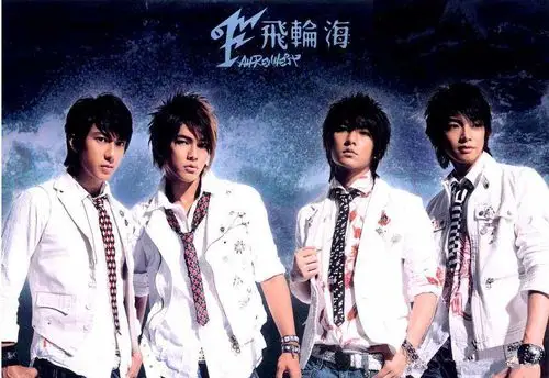 有生之年系列飞轮海台北合体他却不在了