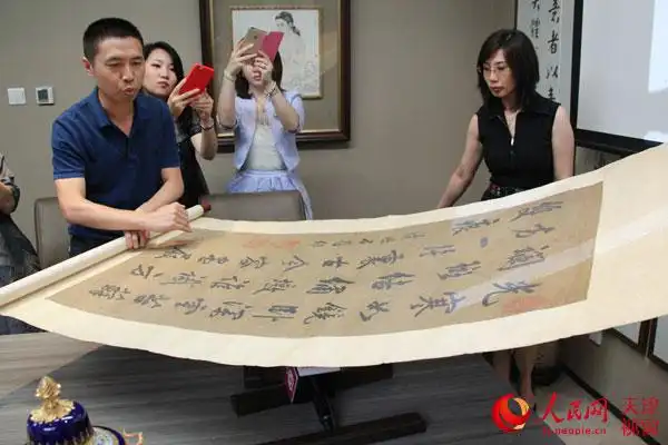 天津鼎天国际拍卖有限公司书画部鉴定专家何纯讲解拍品