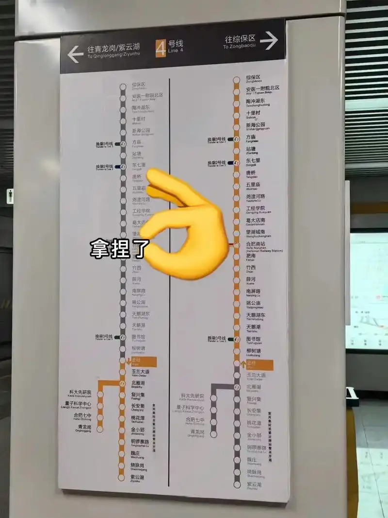 人防验收安徽省民防工程设备有限公司合肥市轨道交通4号线南延线兼顾