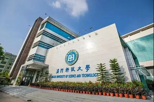 重磅澳门科技大学珠海校区拟落户高新区