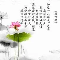 古诗词头像有关古诗的微信qq头像图片