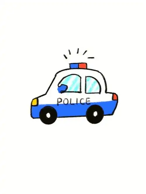 手残党学简笔画附教程✏警察车