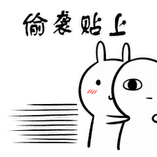 总有一天要这样偷袭一次