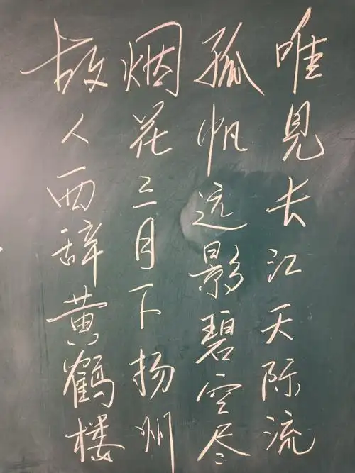 小西堡小学业务提升——粉笔字大赛