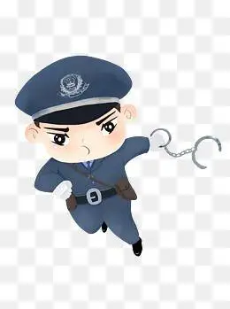 卡通警察戴手铐简笔画带颜色