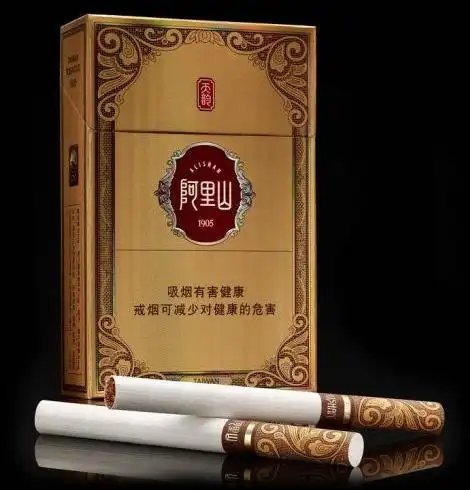 阿里山(硬天韵)香烟价格表图_阿里山(硬天韵)烟价格多少钱一包_真假
