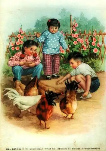 50年代年画中的儿童那么的天真烂漫现在的孩子差太远了