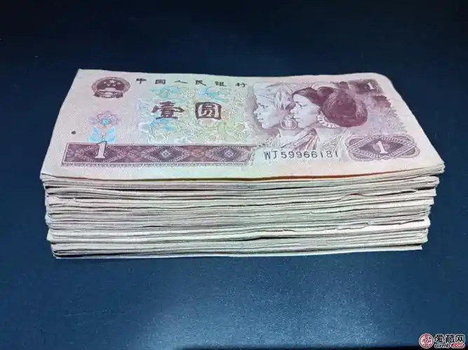 1996年1元人民币值多少钱1996年1元人民币最新价格表