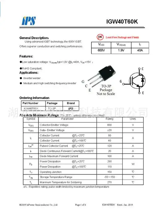 igw40t60k全新原装原厂直供,igbt焊机专用40n60,40a600v场效应管