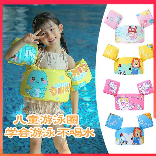 儿童泳圈戏水手臂浮圈宝宝婴儿腋下游泳圈救生衣浮力游泳背心神器