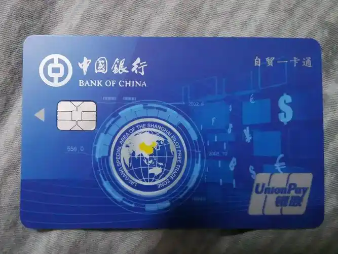 中行白金卡还是审核难点 - 储蓄卡版块 - 我爱卡论坛