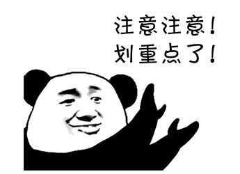 2019年度年报将突出重点,疫苗生产,特种设备生产等与人民群众生产生活