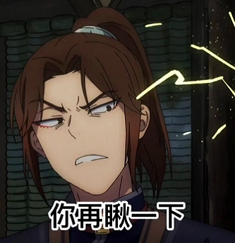 抖音天官赐福表情包分享