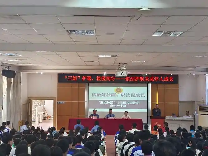 宜州区第一中学