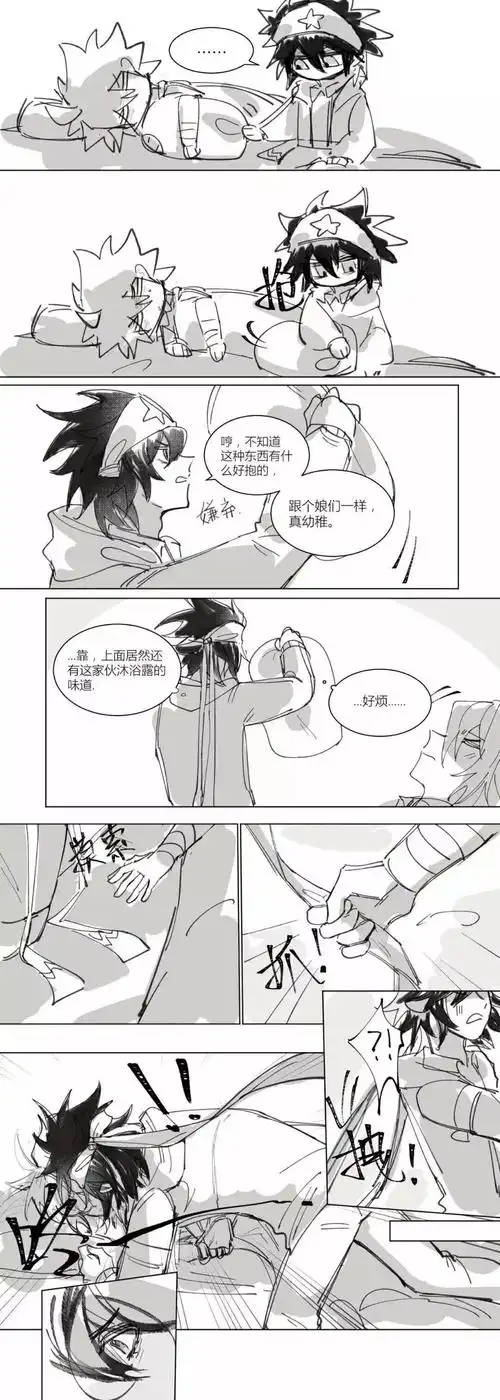 短漫凹凸雷安暗恋主动才有故事