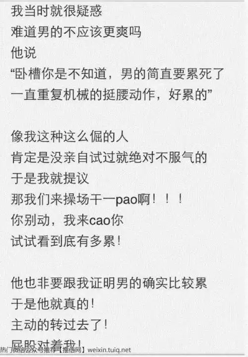 老巫婆发车啦,本日微博最污|吸桃诗人的见闻录dz-001