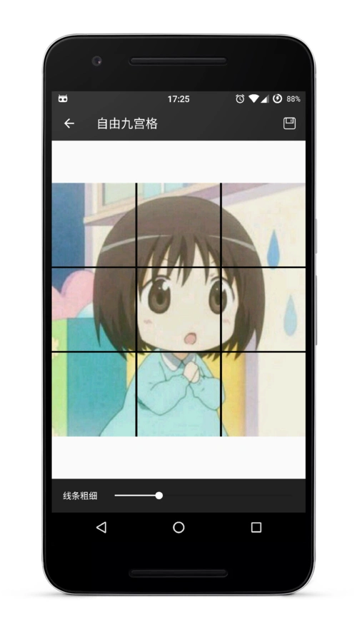 android九宫格分割图片示例源码