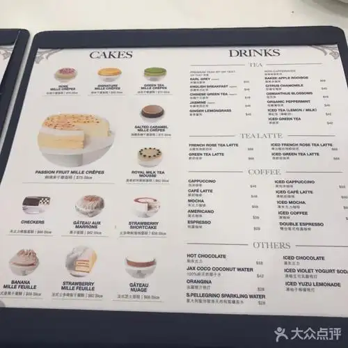 lady m cake boutique(海港城店)--价目表-菜单图片-香港美食-大众