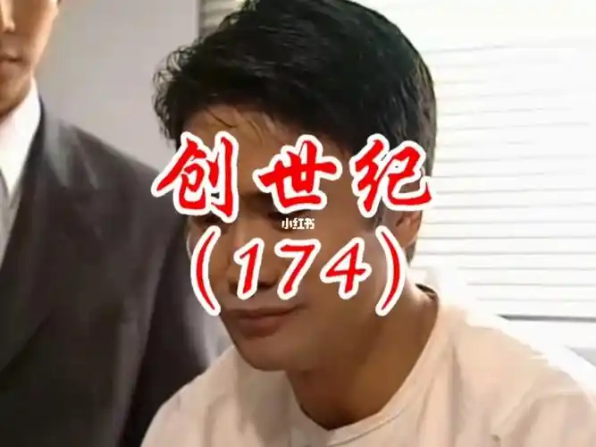 叶荣毅在叶孝礼面前倒打荣添一耙.