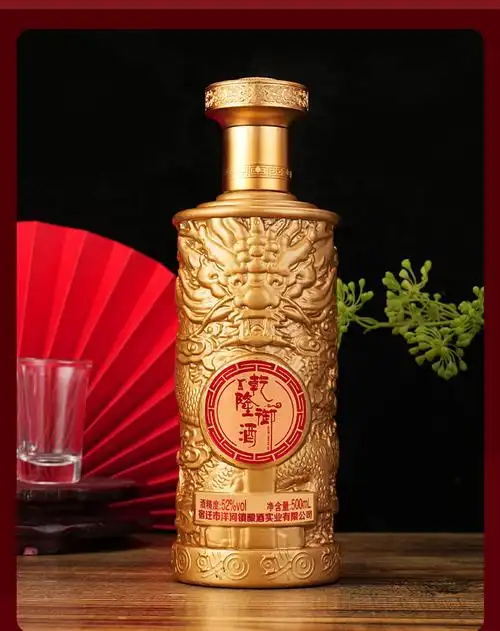 乾隆御酒礼盒装浓香型52度纯粮食高粱酿造白酒500ml*2瓶送礼整箱